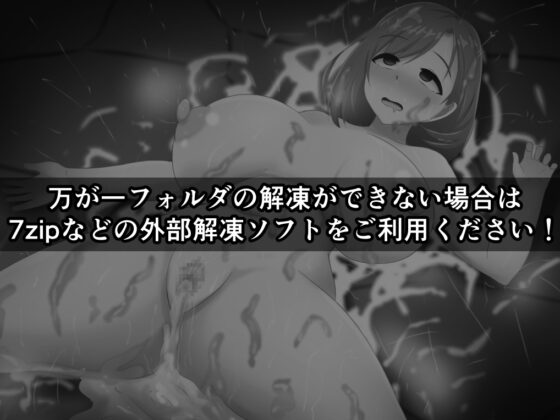 アテナと森向こうのエロトラップダンジョン～偽りの魔導士と知の女神～ [さざめき通り] | DLsite 同人 - R18