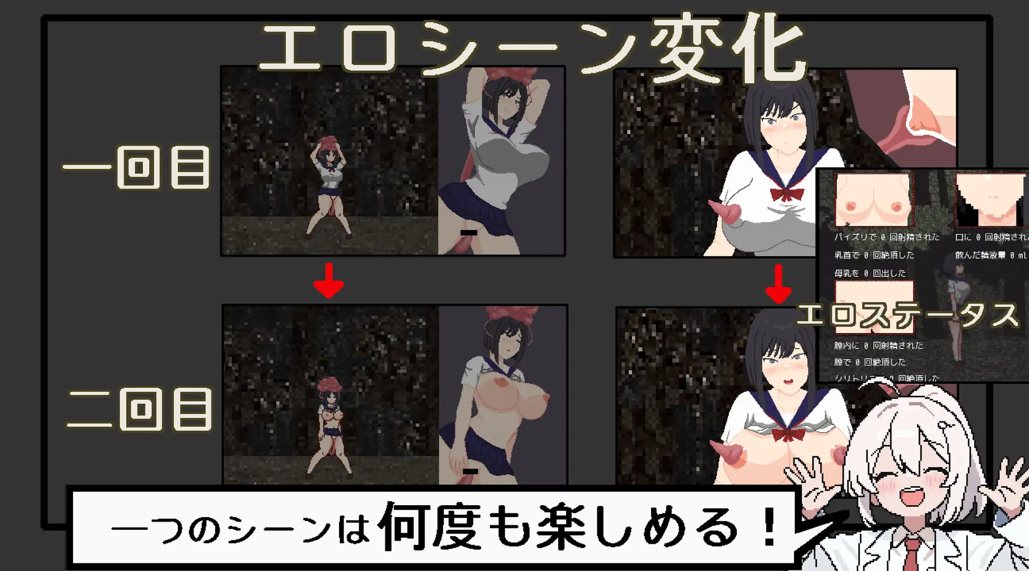 悪夢屋敷・無限牢獄 [強い子] | DLsite 同人 - R18