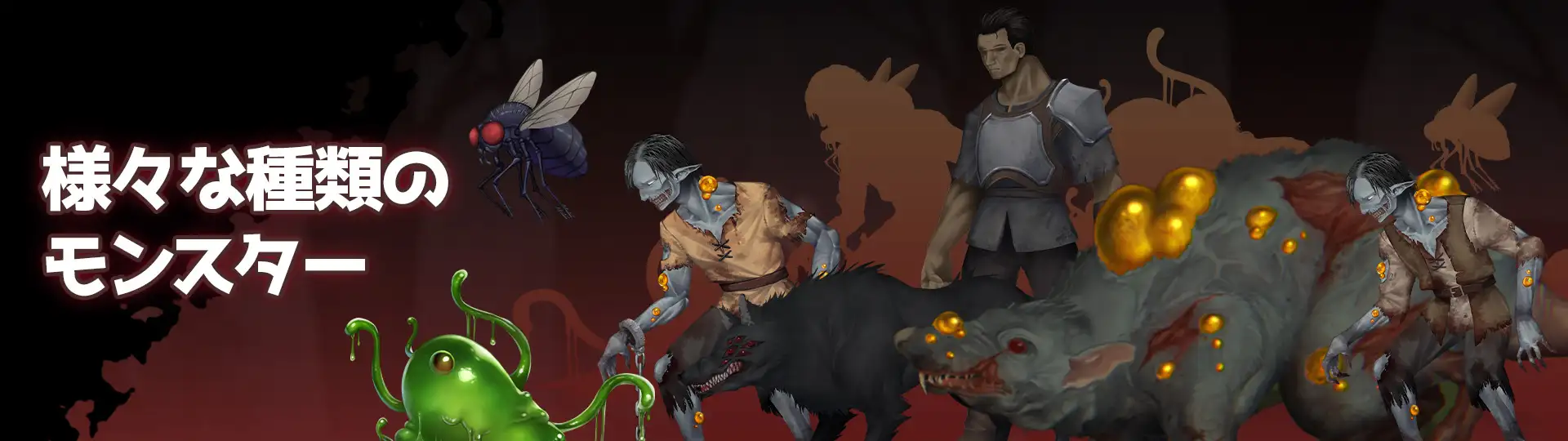 クライナリア奈落の涙 [連星ゲームズ] | DLsite 同人 - R18