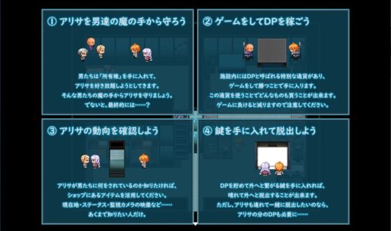 エスケープ・ルーム〜無知な彼女は今日も買われる〜(NTR教団) - FANZA同人