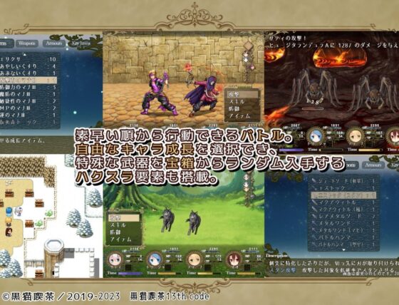 Element Embrace エレメントエンブレイス(黒猫喫茶 13th code) - FANZA同人