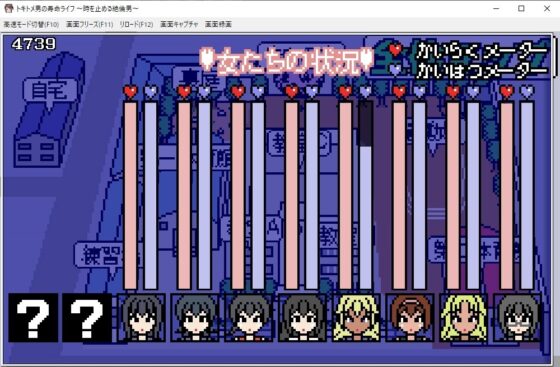 トキトメ男の寿命ライフ 〜時を止める絶倫男〜(ハリケーンドットコム) - FANZA同人