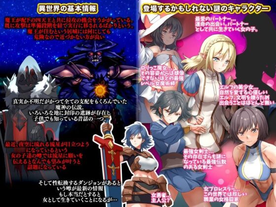 極振り厳禁！転送おじさんは異世界でのんびり暮らしたい(REP！) - FANZA同人