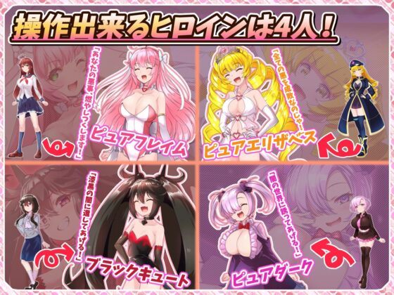 紅蓮四奏ピュアエレメンツ [NoTears] | DLsite 同人 - R18