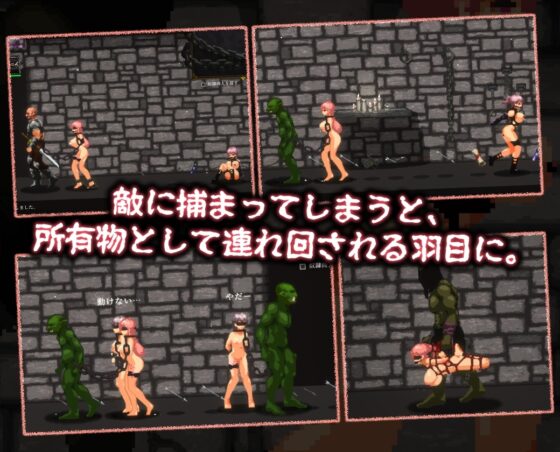 ナーテイル・ネーシェ [チクアタ] | DLsite 同人 - R18