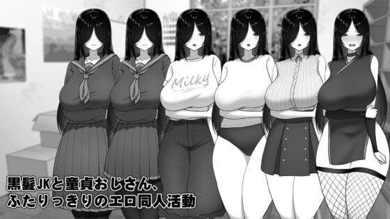 [Mobile Ver.] I Want to Support Sasara Saiki - Manga Club Advisor