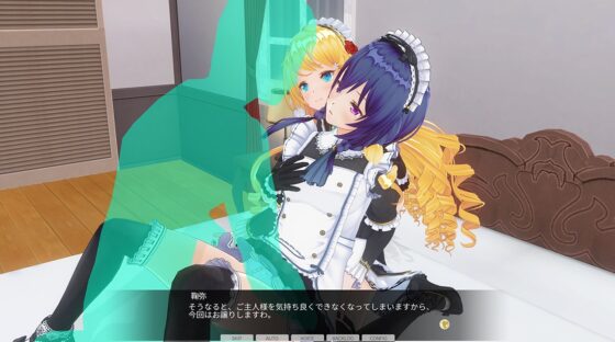 【期間限定】カスタムオーダーメイド3D2 アペンド9種類付パック [Kiss] | DLsite 美少女ゲーム - R18