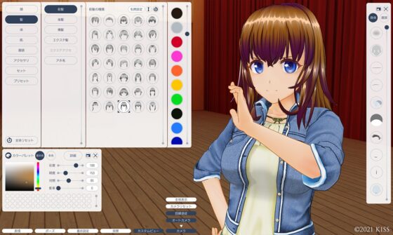 【期間限定】カスタムオーダーメイド3D2 アペンド9種類付パック [Kiss] | DLsite 美少女ゲーム - R18