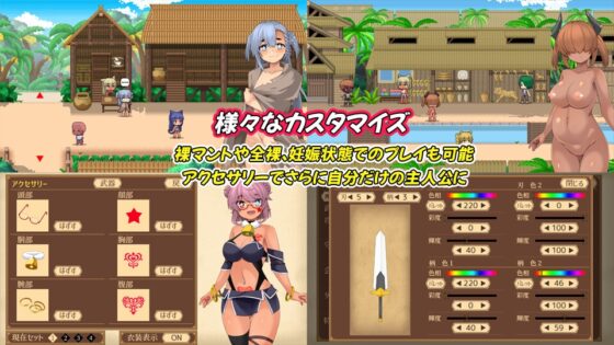 ユニゾンコード [出血観察日記] | DLsite 同人 - R18