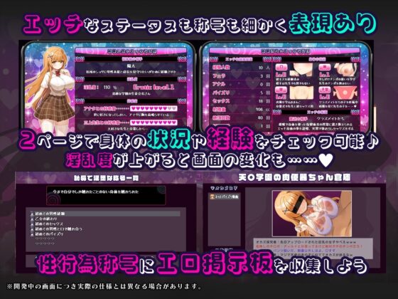 【スマホ版】催○アプリNTR 男たちの精液処理係にされる姉妹 心音と詩乃 [さぃヵゎょぅι゛ょ] | DLsite