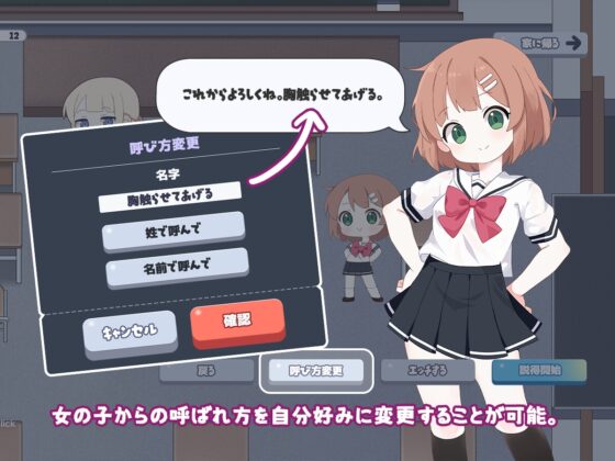 一度だけでいいから、エッチさせて！ [tomotostew] | DLsite 同人 - R18