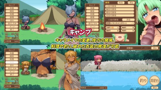 ユニゾンコード [出血観察日記] | DLsite 同人 - R18