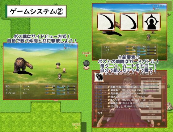 武家女当主アヤメの受難 ～刀と愛と助平小僧から離れられない体～ [ぶるーむふらっしゅ] | DLsite 同人 - R18