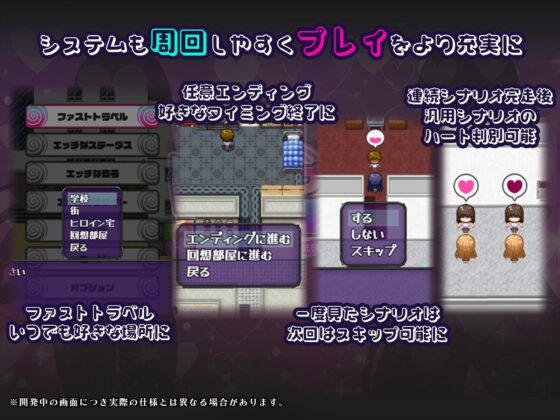 【スマホ版】催○アプリNTR 男たちの精液処理係にされる姉妹 心音と詩乃 [さぃヵゎょぅι゛ょ] | DLsite