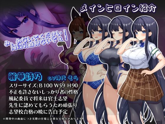 【スマホ版】催○アプリNTR 男たちの精液処理係にされる姉妹 心音と詩乃 [さぃヵゎょぅι゛ょ] | DLsite