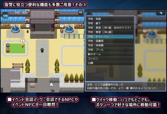 復讐の催眠学園〜美少女達への下剋上〜 [スタジオVR] | DLsite 同人 - R18