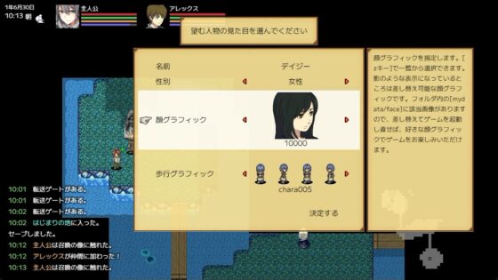 異世界の創造者 [くえたろう] | DLsite 同人