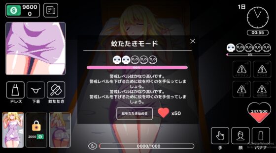 金髪の妹~睡眠姦 [Etori] | DLsite 同人 - R18