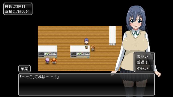 放課後の望月さん [ソキウスフェスタ] | DLsite 同人 - R18