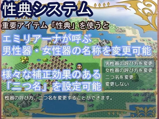 エミリアーナ-魔契の聖女-【スマホプレイ版】 [WhiteMoor] | DLsite