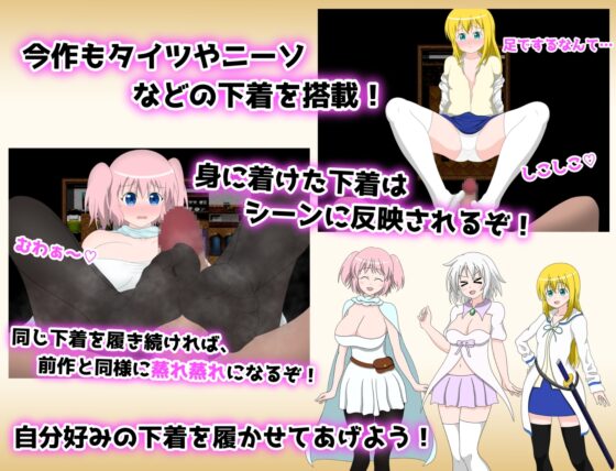 おてんばライアの解呪冒険譚 [Synapse] | DLsite 同人 - R18