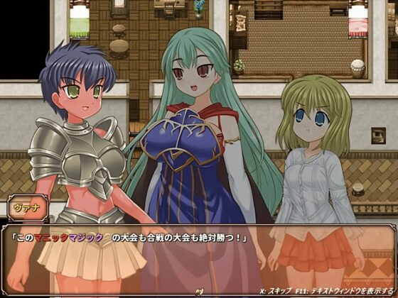 戦斧乙女〈メイデン〉 ヴァナ [第一章] [MaidenSoft] | DLsite 同人 - R18