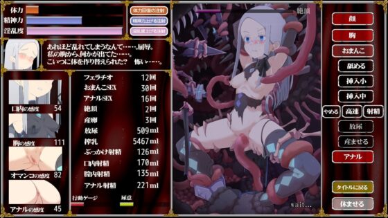 魔法剣士ラピス【スマホプレイ版】 [からあげカンパニー] | DLsite