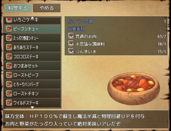 ソニアの大冒険-3つの秘宝の隠されたナゾ!- [えちぼ] | DLsite 同人