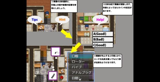 赤い紐と兄妹のパラフィリア【スマホプレイ版】 [dark.ryona.x15] | DLsite