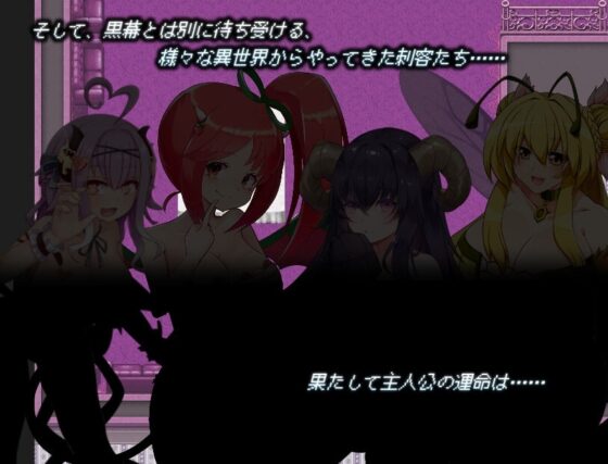 LustGrimm Again【スマホプレイ版】 [むに工房] | DLsite