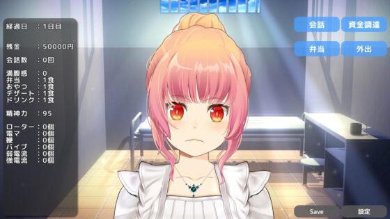 【マルチエンディングSLG】寝取られお嬢様を監禁再調教!?45日間の飼育の末に…(Android版) [ハーフトーンドット] | DLsite