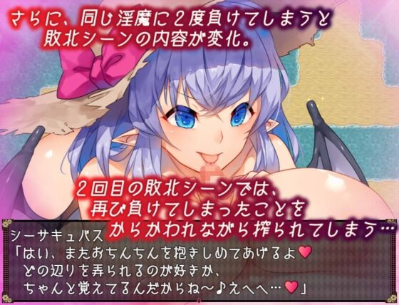 不思議の国のサキュバス【スマホプレイ版】 [むに工房] | DLsite