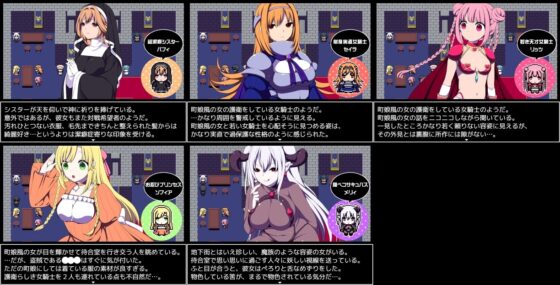 闘技場の引ん剥き職人RPG【スマホプレイ版】 [三代錆] | DLsite