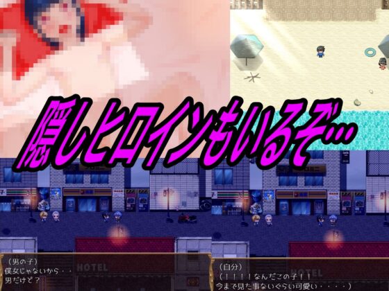 インターネットの狩人 ～純愛NTR物語～【スマホプレイ版】 [たぬきハウス] | DLsite