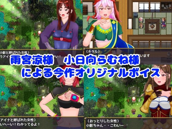 封淫の舞 ～女体化した僕と仲間が淫紋に侵されてやられ放題【スマホプレイ版】 [たぬきハウス] | DLsite