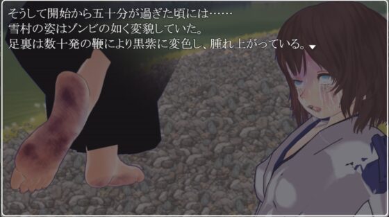 生贄ガールズ 足裏拷問大作戦 ザ・ゲームブック DIGITAL EDITION [足裏拷問実験場] | DLsite 同人 - R18