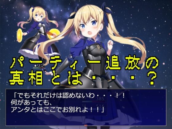 復讐!メスガキ勇者パーティー!! [b-b] | DLsite 同人 - R18