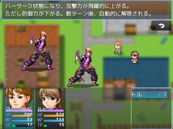 Ballad 18  戦士たちのナイトメア [遊勇舎] | DLsite 同人 - R18