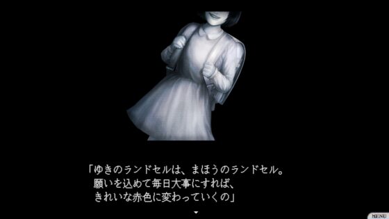 【設定資料集ほか特典付き】奇妙系ホラーノベルアドベンチャー「怪話2」 [法螺会] | DLsite 同人 - R18