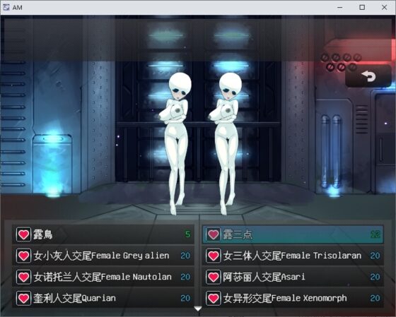 Alien MZ(RPGMaker MZ 寻找外星人的SF开放世界游戏) [ntrworld] | DLsite 同人 - R18