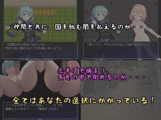 メスガキくノ一危機一髪!! [b-b] | DLsite 同人 - R18