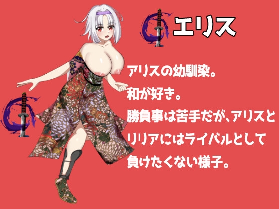 TamarPlaying~テイマーアリスのエッチな冒険~ [ふぁんたじーがむ] | DLsite 同人 - R18