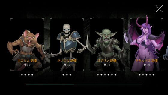 Escape Dungeon 2 ～ 銀月蒼き狼 シュラル [Hide Games] | DLsite 同人 - R18