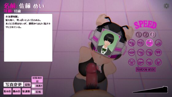 あの娘のフェラチオ [しぇるたいむ] | DLsite 同人 - R18