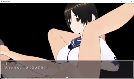 色仕掛け洞窟 [イン堂] | DLsite 同人 - R18