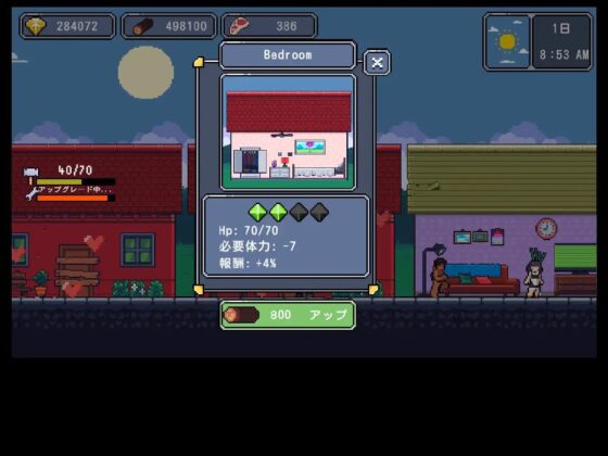 深い森の中にラブホテル [pixxG] | DLsite 同人 - R18