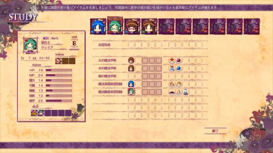 ウィッチクラム・ソーサリーズ [犬と猫] | DLsite 同人 - R18