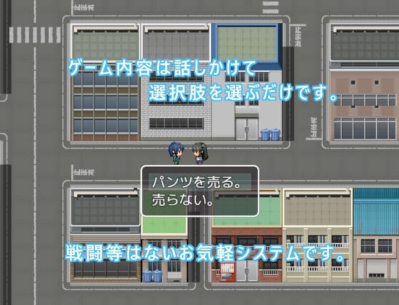 借金JKの返済生活 ～しかたないから体で返そう～ 1.5 [ニセアメショ屋] | DLsite 同人 - R18