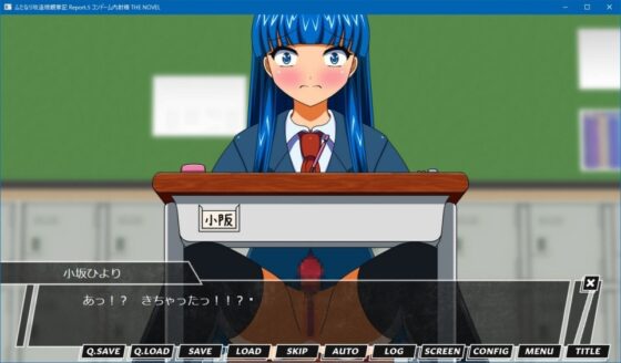 ふたなり改造娘観察記 Report.5 コンドーム内射精 THE NOVEL [人工美少女製作所] | DLsite 同人 - R18