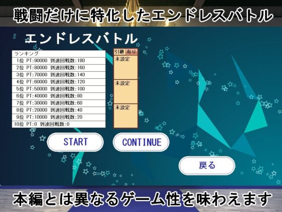 女の子を雇って戦わせて稼ぐゲーム(仮) [エルゲさくせい部] | DLsite 同人 - R18